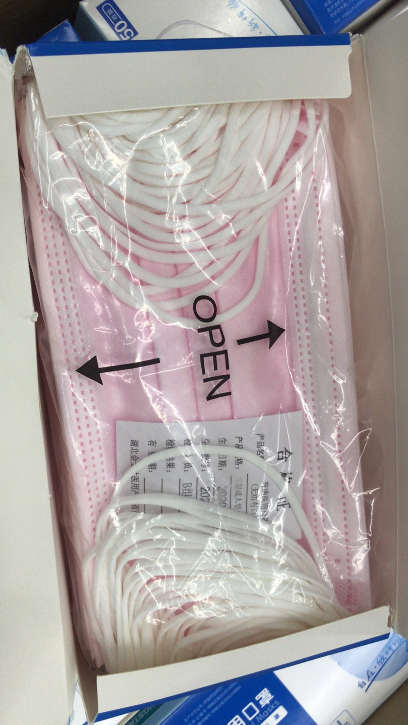 "叮，你的情人节粉色口罩礼盒到了"