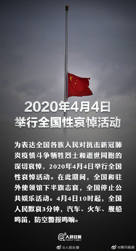 那3700个因疫情而带走了家人的家庭，你们今天还好吗？