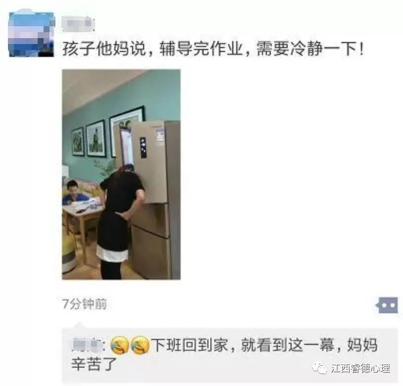 妈妈发火的时候，孩子在想什么？