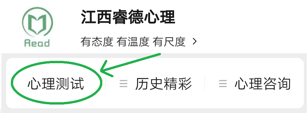 「心理测试」板块正式上线了！