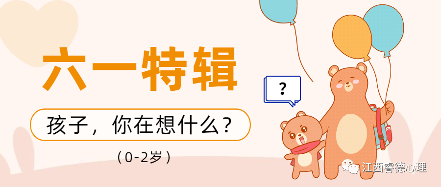13个问题与解答，解决你与0-2岁宝宝相处时的小困惑。