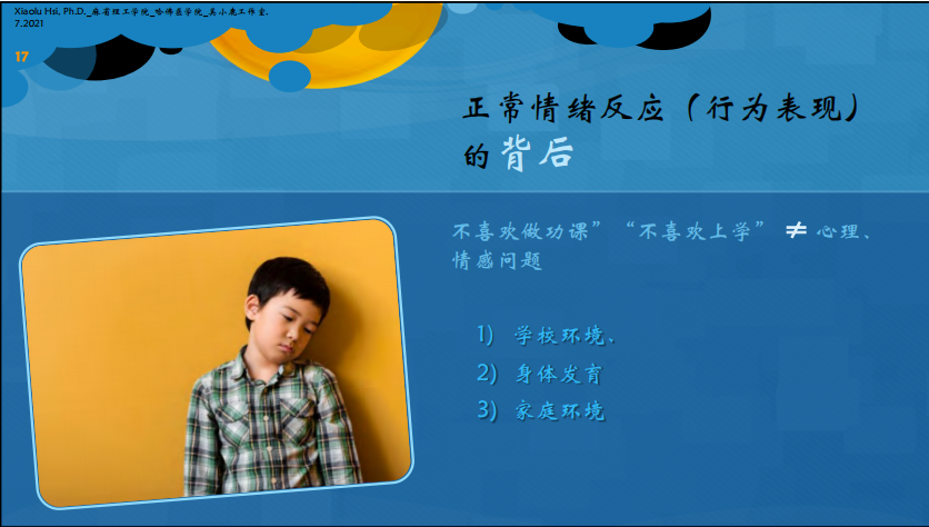 微信图片_20210913160549.png