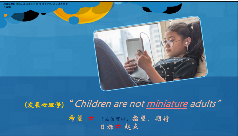 微信图片_20210913160803.png