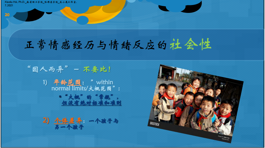 微信图片_20210913160851.png