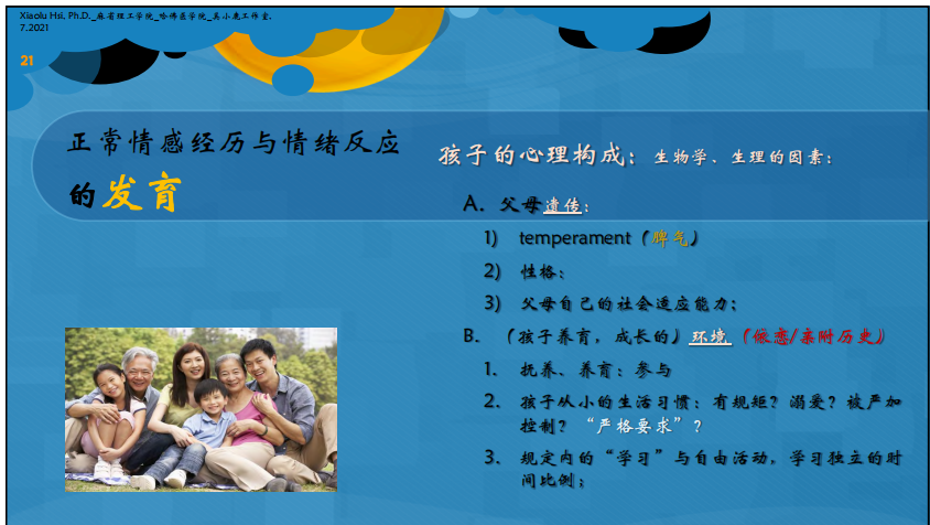 微信图片_20210913161010.png