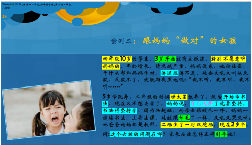 微信图片_20210913161116.png