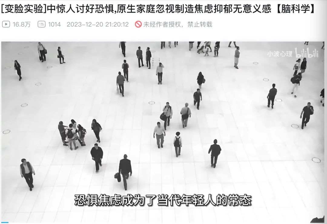 原创丨一次关于我和世界断联的对话